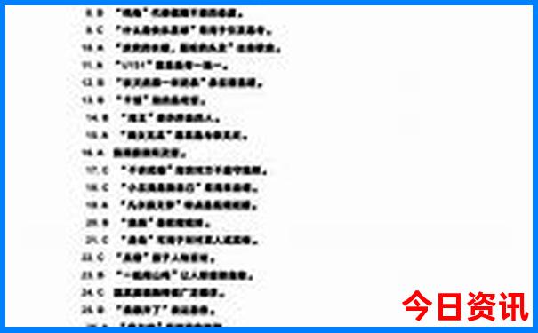 牡丹江有什么旅游景点