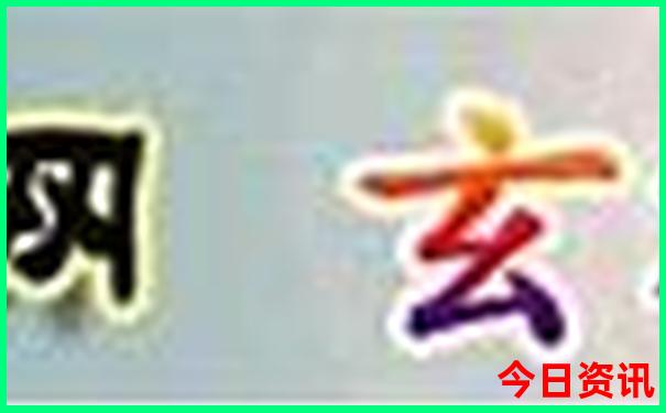 新西兰最美的城市排名